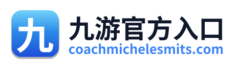 九游官方入口